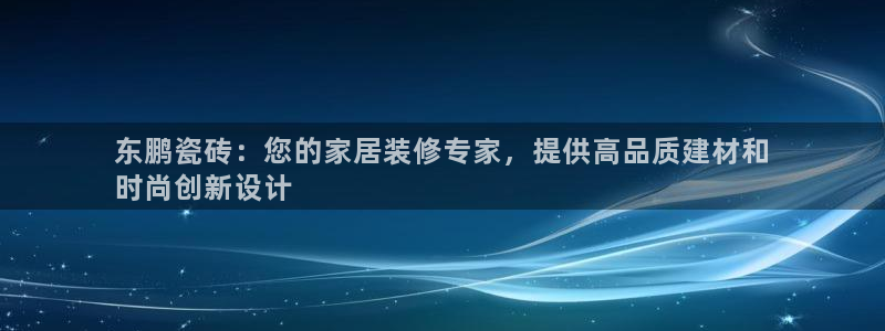 杏鑫平台代理怎么样赚钱