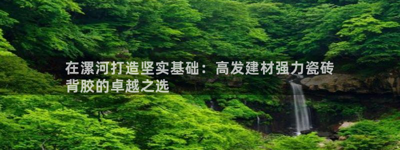 杏鑫手机客户端怎么下载