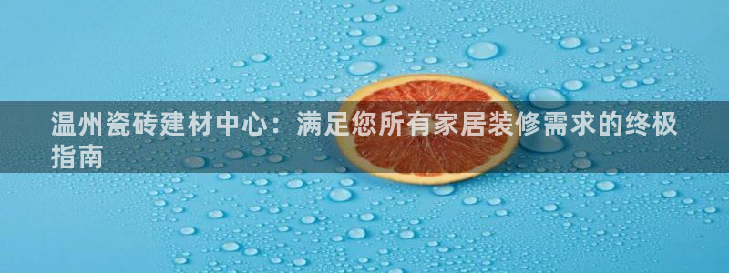 杏鑫娱乐怎么样
