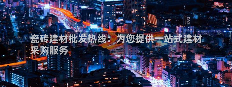 杏鑫平台平台