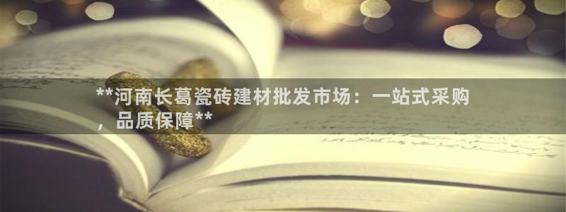 杏鑫平台测速