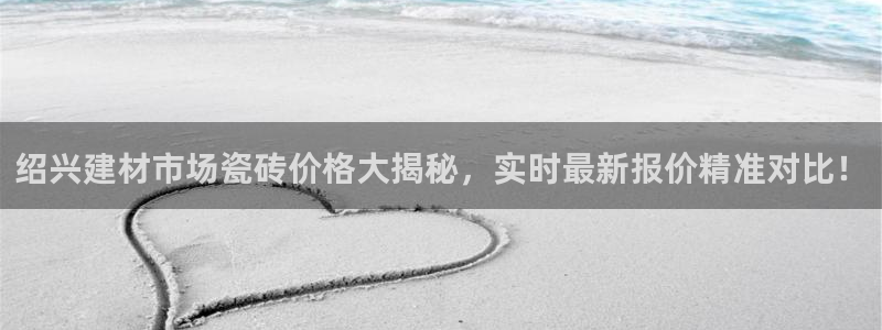 杏鑫官方平台怎么样