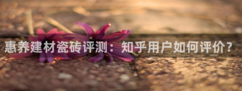 杏鑫娱乐是真的吗
